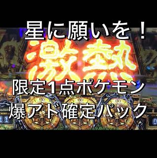 爆アド」の激安通販 | magi 爆アド」の激安通販 | magi