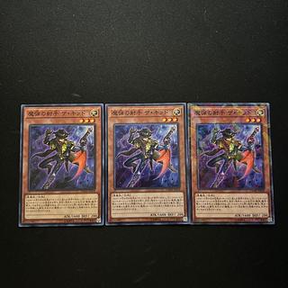 3233 魔弾の射手 ザ・キッド ノーマル JP018