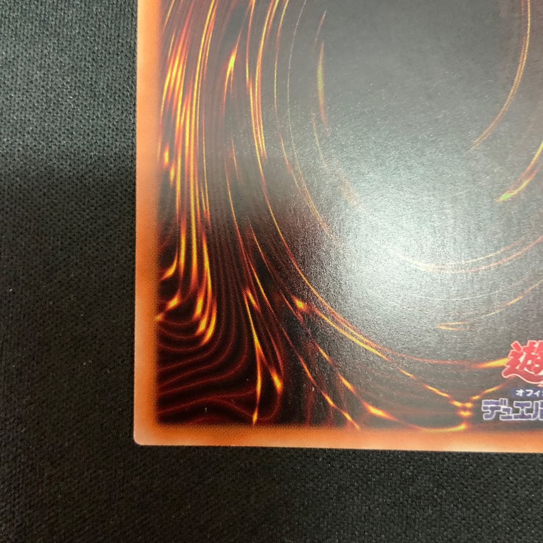 青眼の究極亜竜 シークレットレア JPC00 1枚