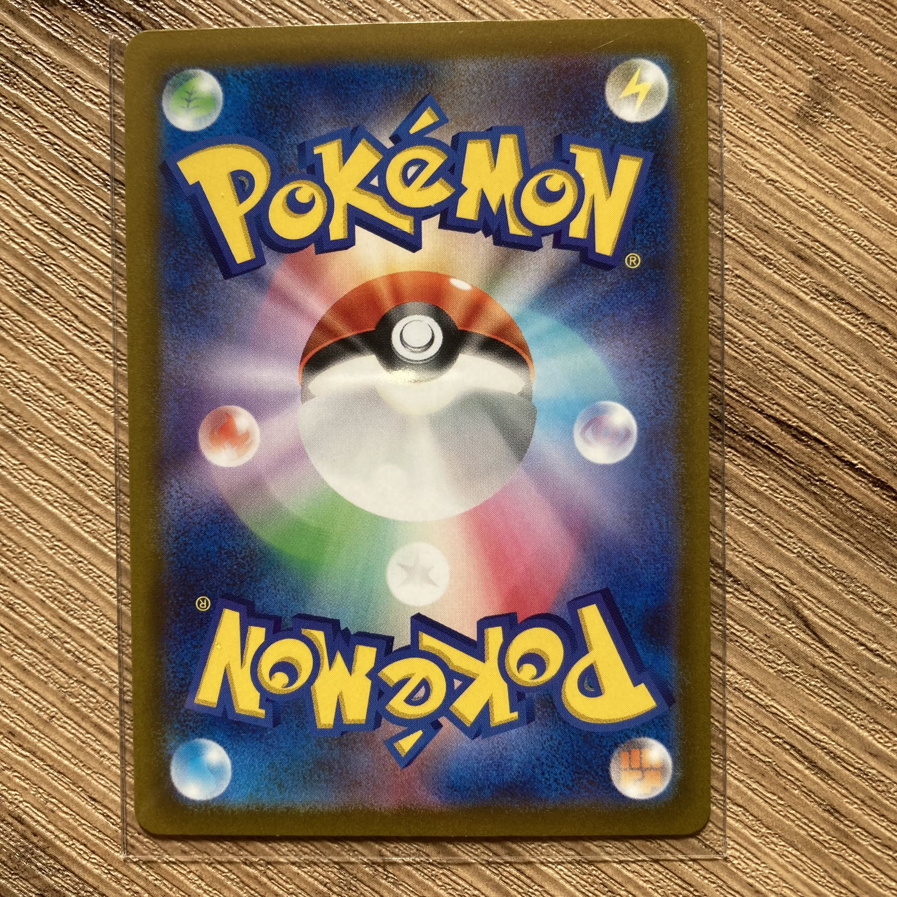 レジドラゴV SR 108/098 1枚