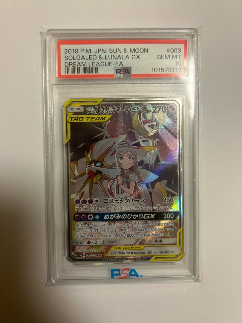 Dedicated to Mr. Pokémon Taro 4枚