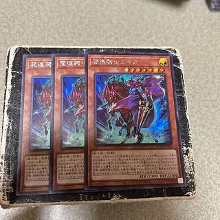 Gaia the Magical Knight Secret Rare JP001 3枚