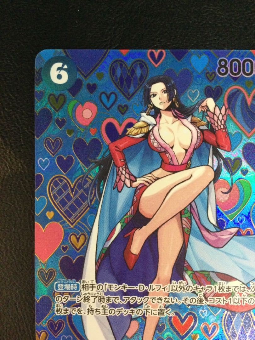 (Scratches) (1) Boa Hancock (parallel) SP OP07-051 1枚