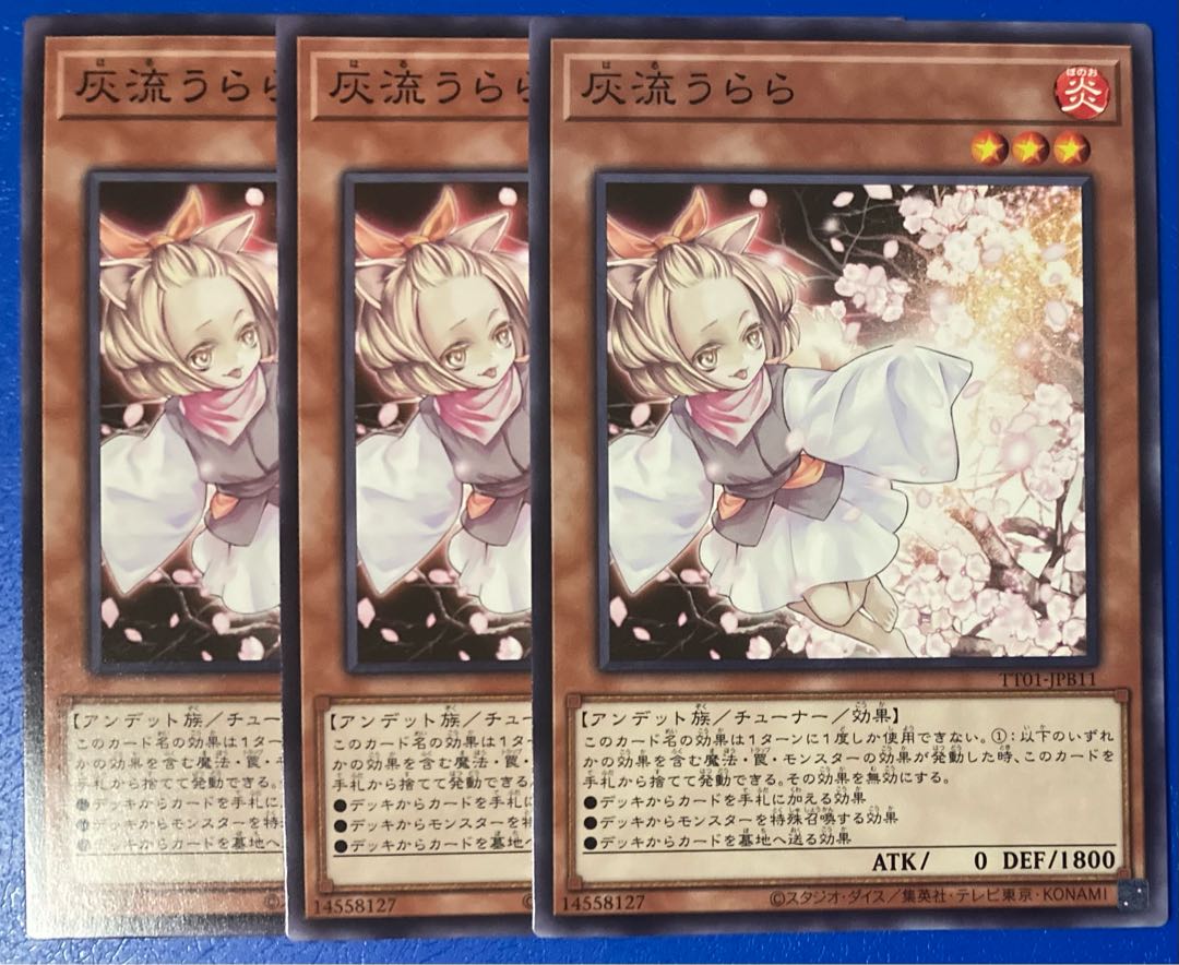 3 Ash Blossom & Joyous Spring Normal TT01-JPB11 Yu-Gi-Oh!