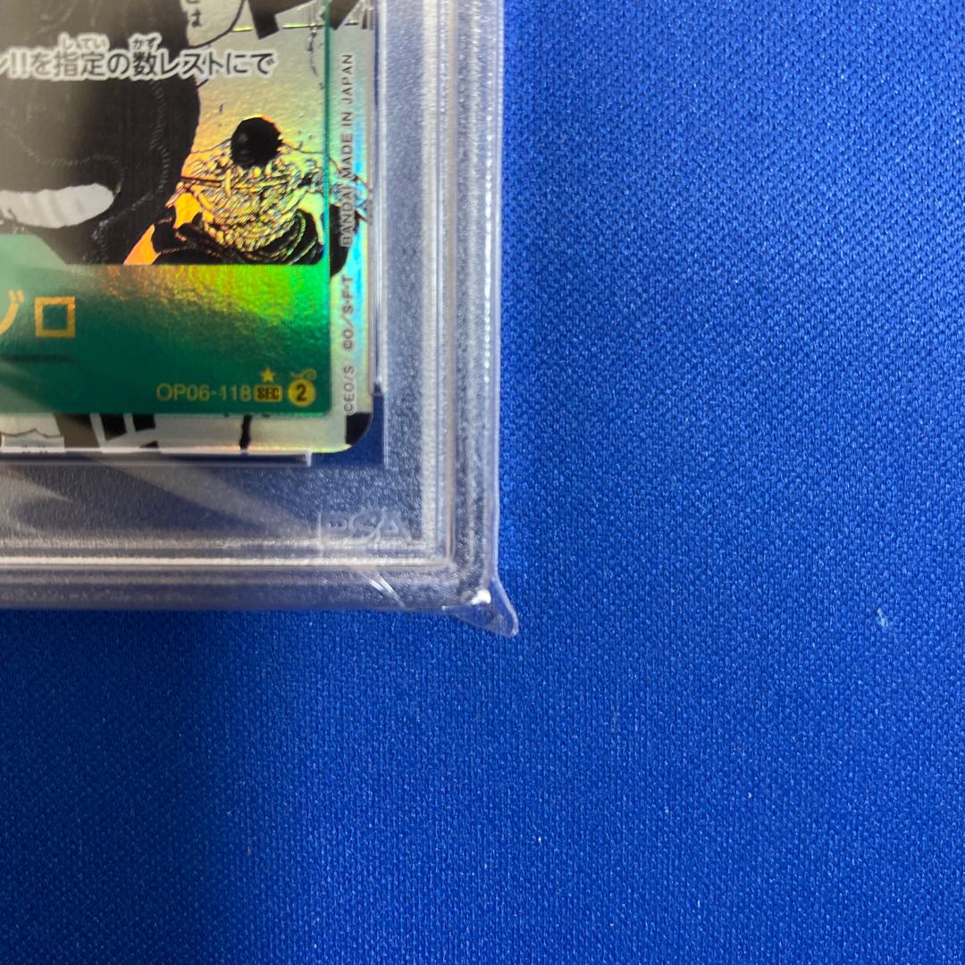PSA10] Roronoa Zoro (Parallel) (Super Parallel) P-SEC OP06-118