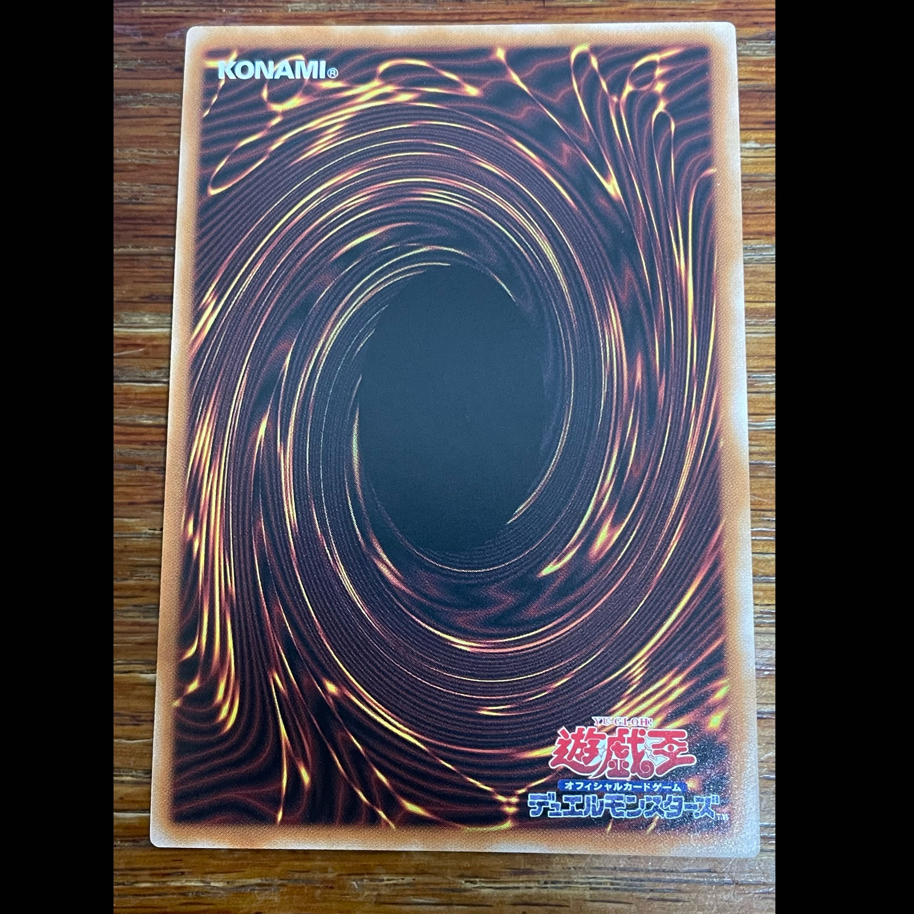 追憶のアレイスター   ウルトラレア CORI-JP015 1枚