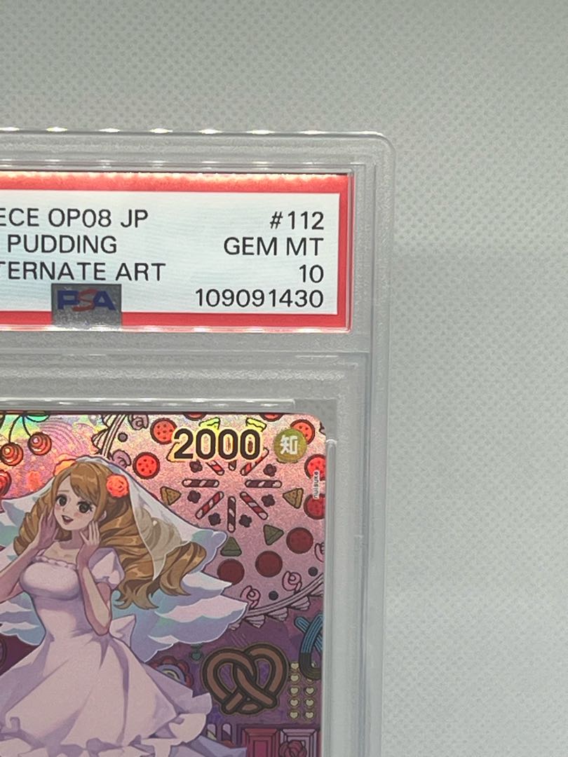 Sequential number [PSA10] Sanji (parallel) OP06-119, [PSA10] Charlotte Jigglypuff (parallel) OP03-112 1枚
