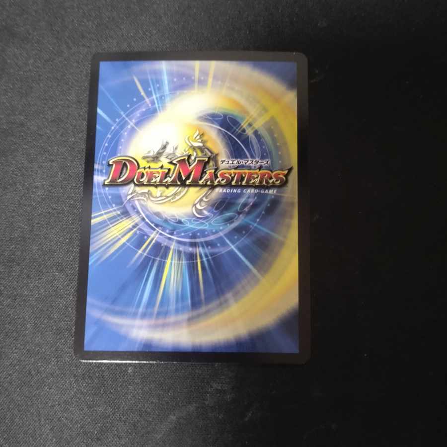 Spadati Canbero R SE (Secret)2/(Secret)15 1枚