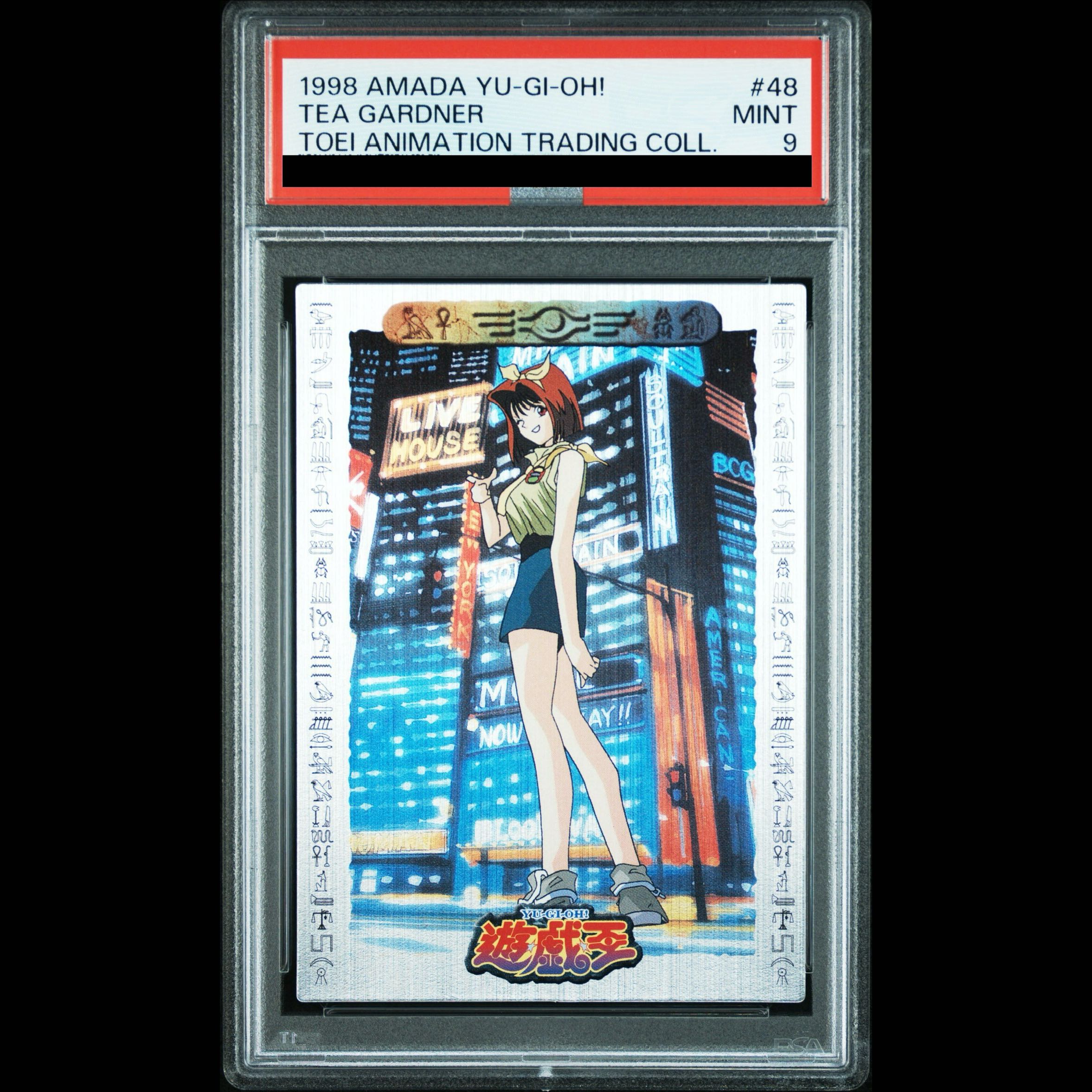 【PSA9】真崎杏子 (アマダ/東映版) {#48} 1枚