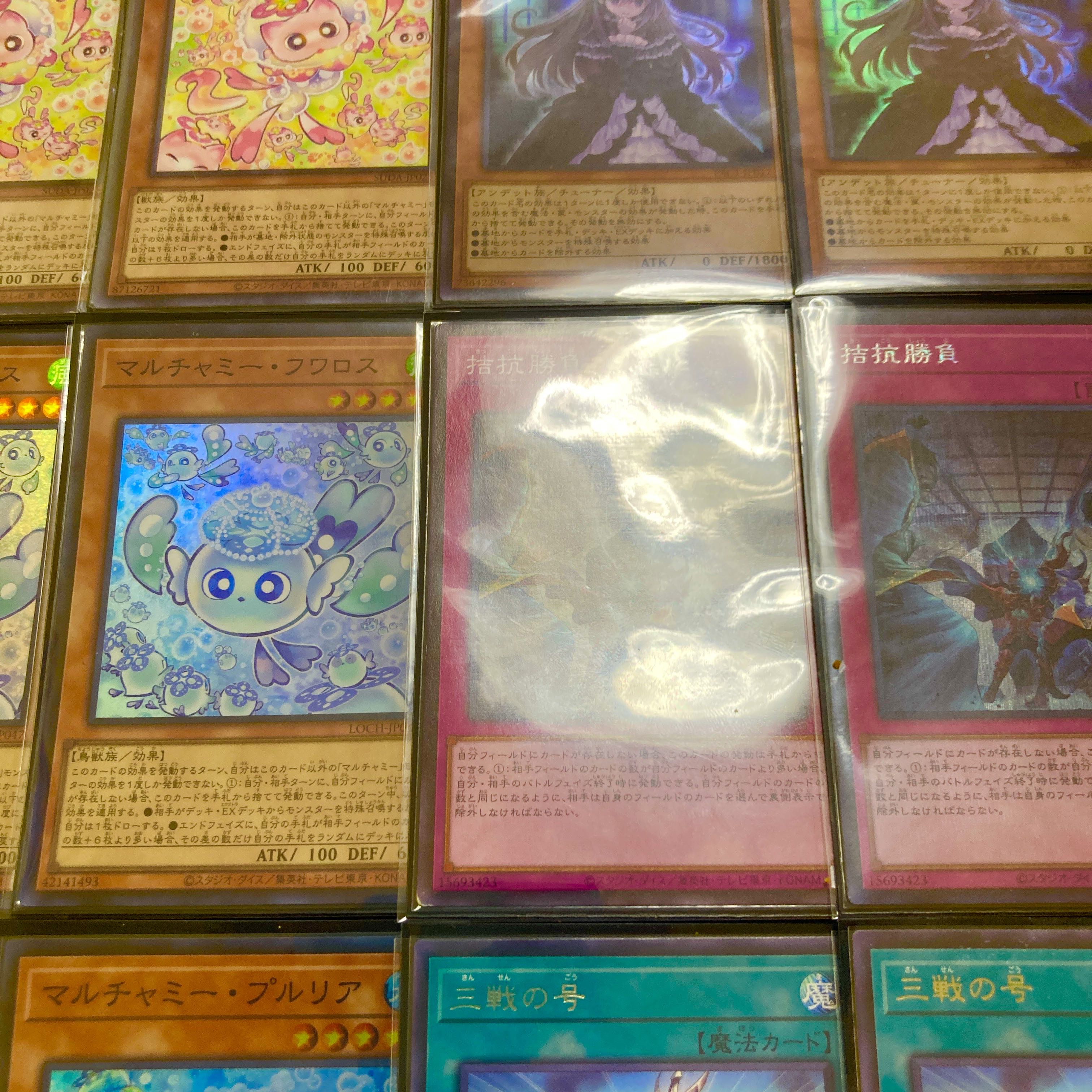 遊戯王【大会用究極構築！！三重スリーブ！！即プレイ可能！！】トゥーンデッキ４０枚ＥＸ&サイドデッキ15枚 1枚