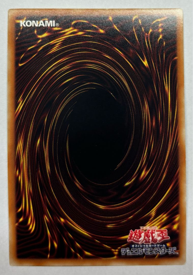 マジドッグ　スーパーレア 1枚