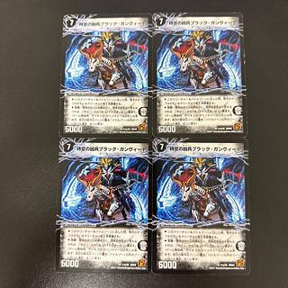 時空の凶兵ブラック・ガンヴィート｜凶刀の覚醒者ダークネス・ガンヴィート(MIRACLE) R-foil 11a/55｜11b/55