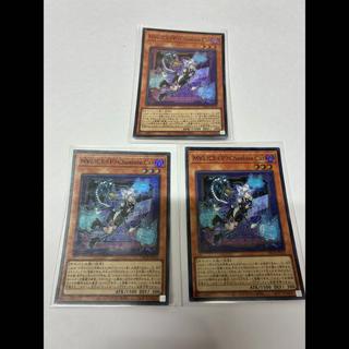 M∀LICE〈P〉Cheshire Cat Super Rare DBCB-JP016 3枚