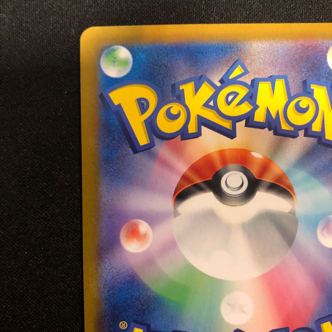 Bridgeras ex SR 080/064