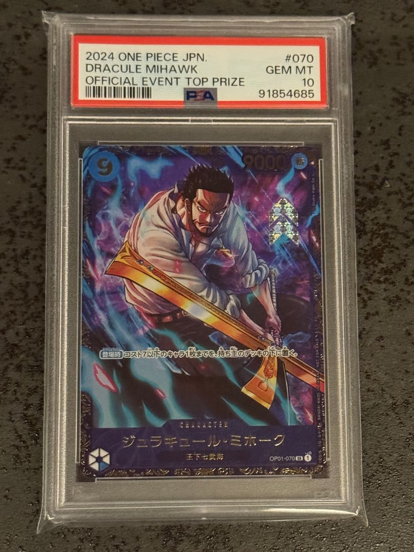 PSA10] Juracule Mihawk Flagship Battle 2024 Promo Opened PROMO OP01-070