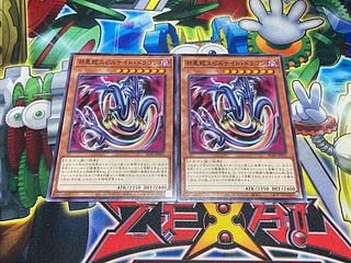 Y-3563 邪悪龍エビルナイト・ドラゴン ノーマル ALIN-JP031