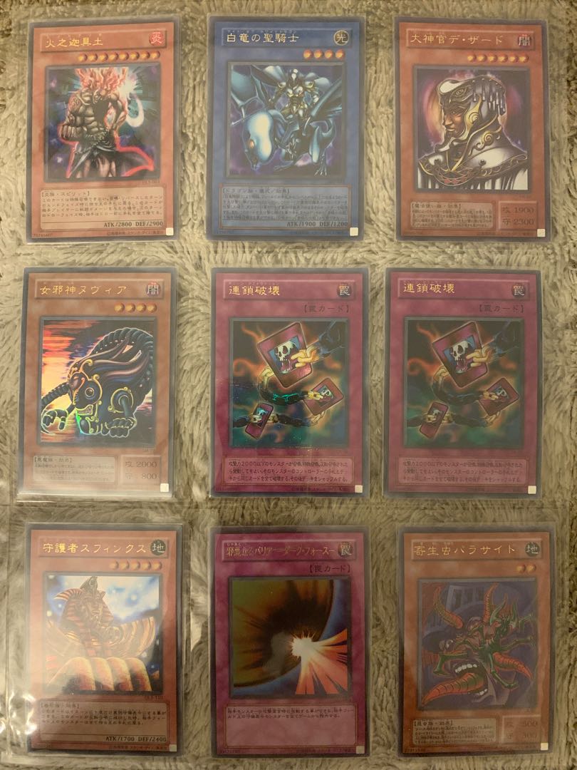 No.1880遊戯王パラレル22枚セット磁石の戦士βバスターブレイダー 22枚