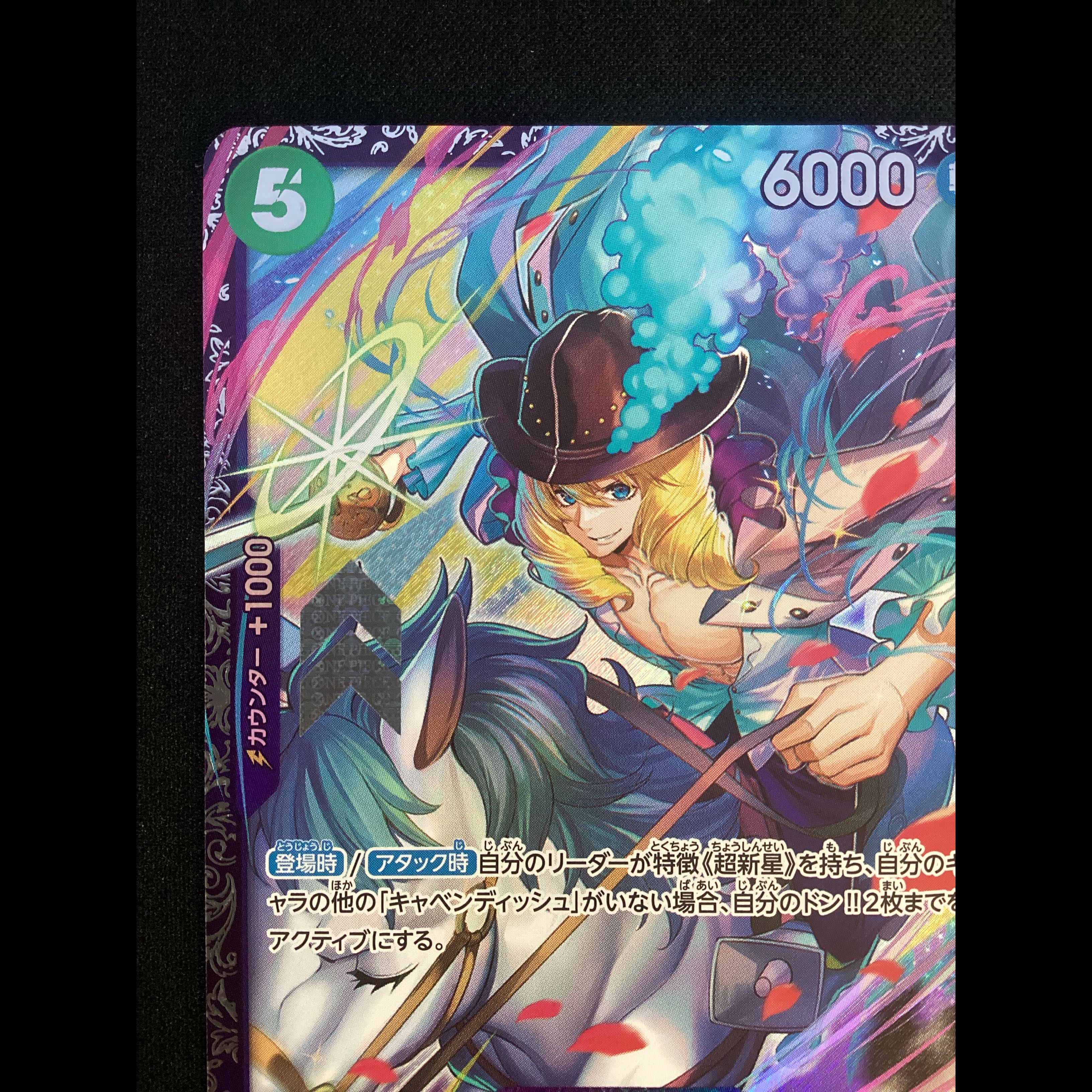 ② (Has scratches) Cavendish (Parallel) Flagship Battle 2024 - Opened - PROMO EB01-012 1枚