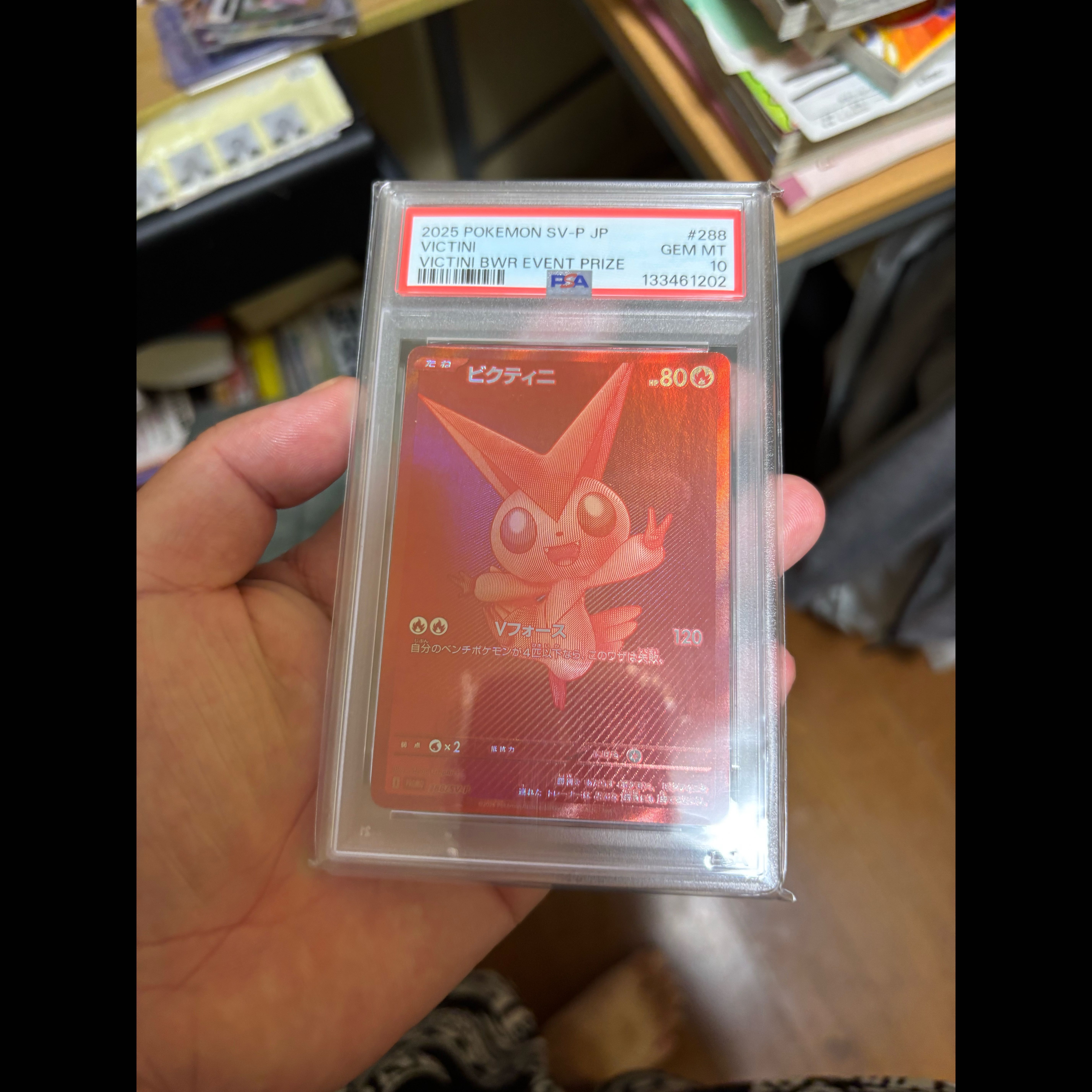 Victinibwr psa10 Others 7枚