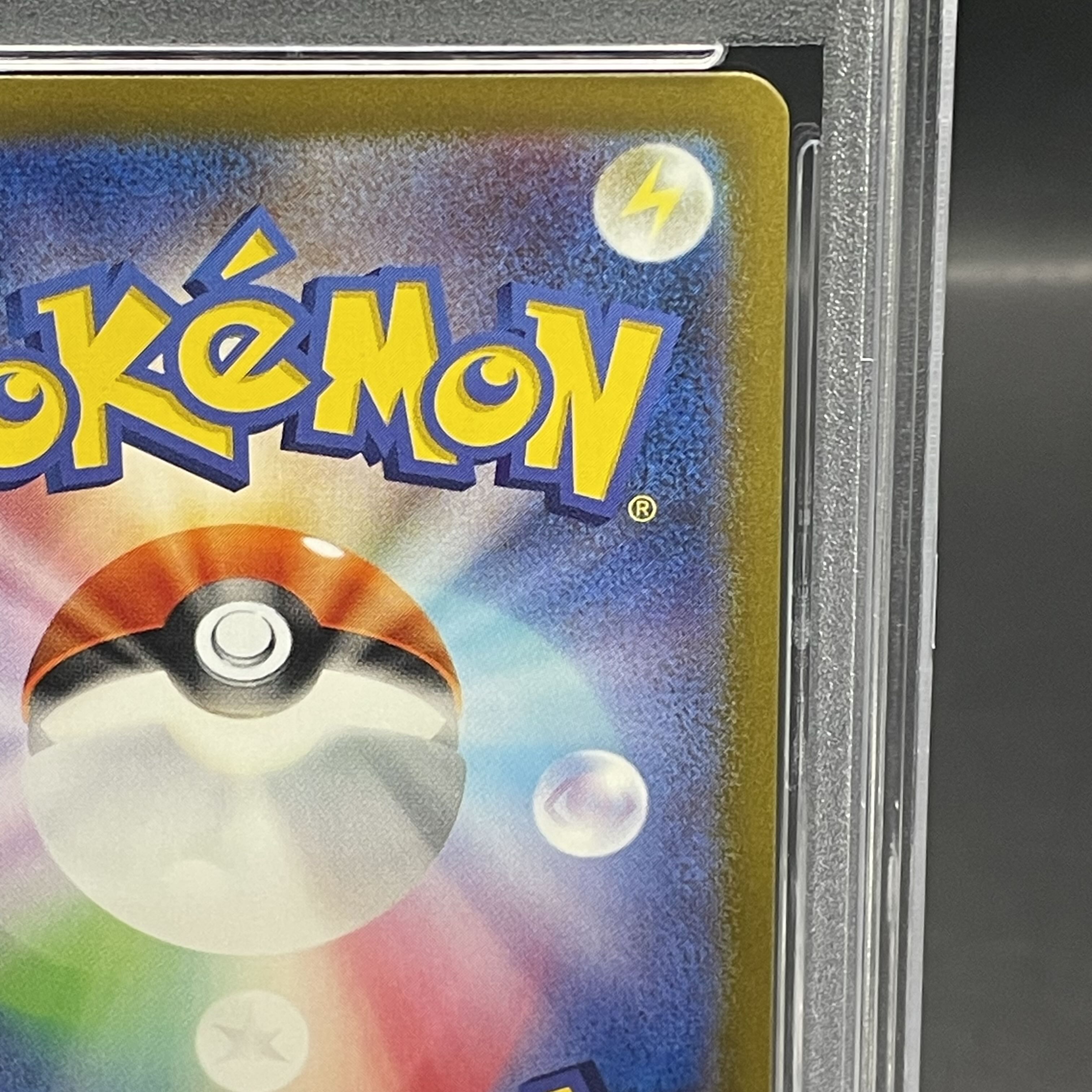 [PSA10] Todorokutsuki ex SAR 090/066