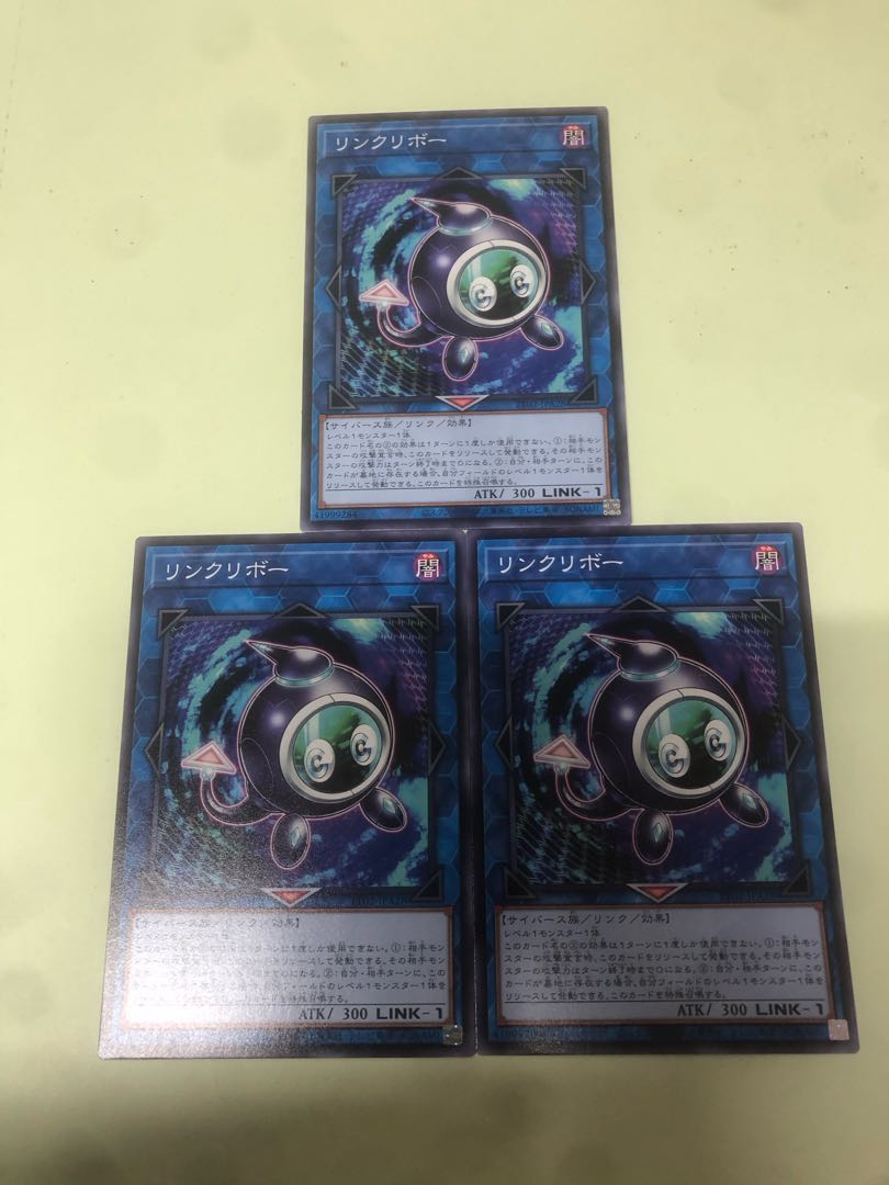 Linkuriboh Normal JP019