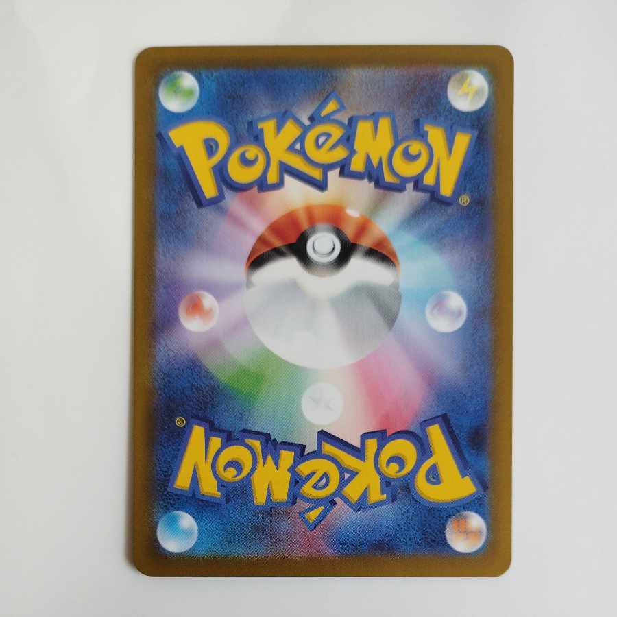 @ @ ピッピ AR 086/080 1枚