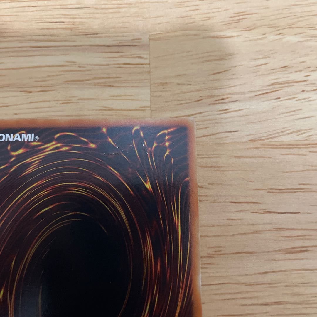 貪欲な壺【レリーフ】{EEN-JP037} アルティメットレア EEN-JP037