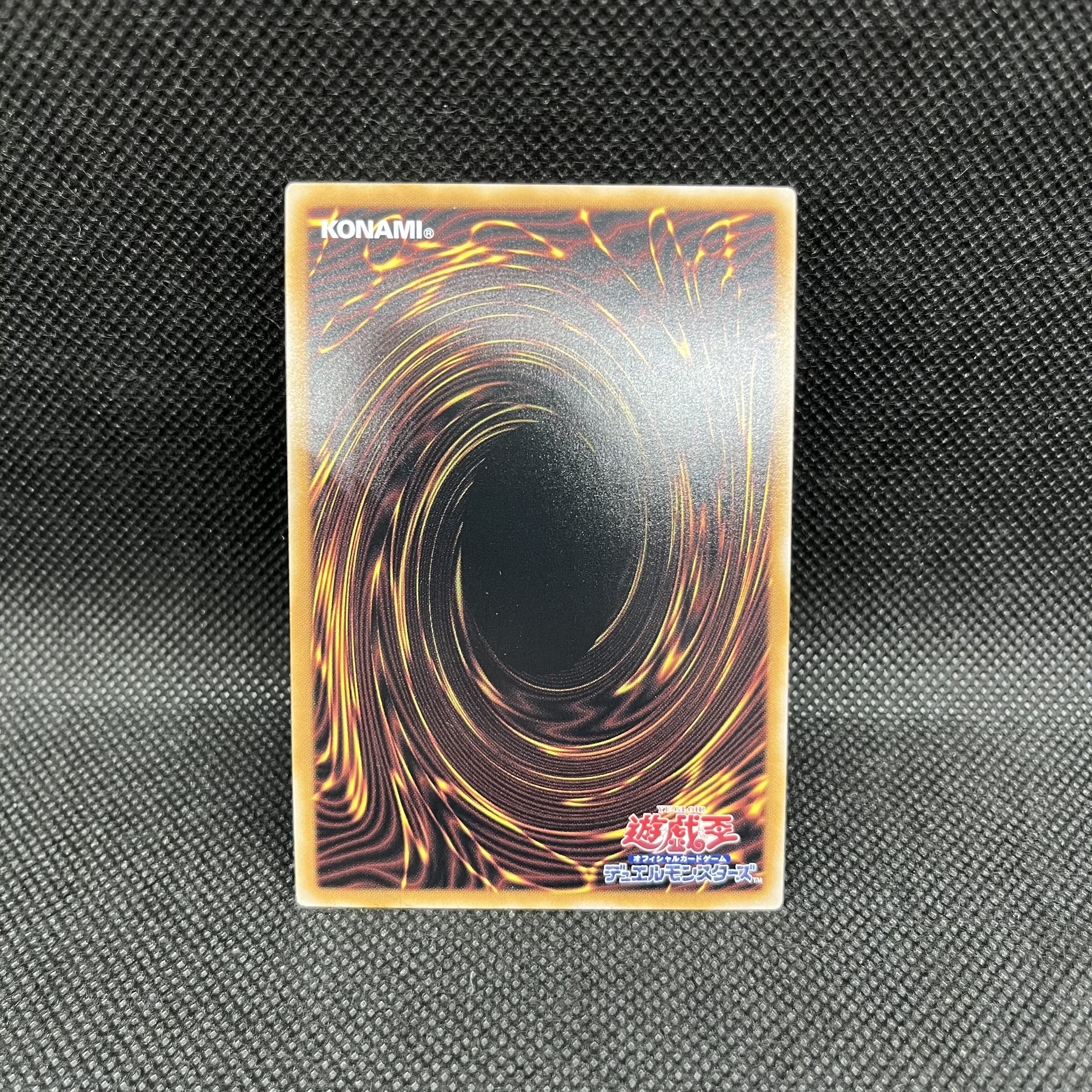 超究極魔導竜王 QCSE・25thシク ALIN-JP000 1枚