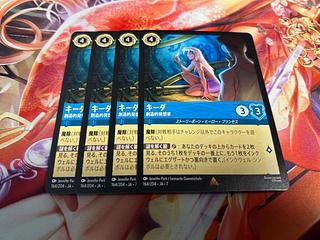 ロルカナ　キーダ 4枚