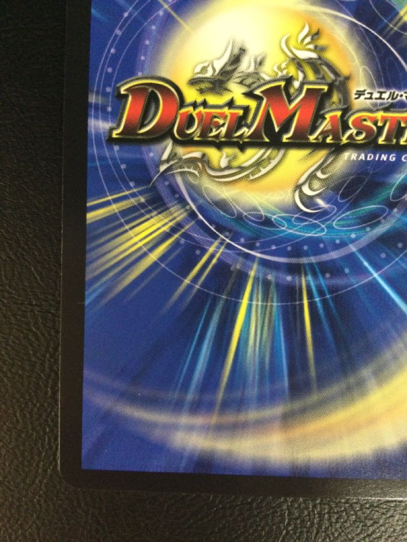 (i) Hallow Dragon Emotional Hardcore (20th Gold Treasure) SR SP4/SP6 1枚