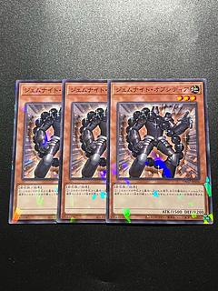 遊戯王スタジオ 3枚 ジェムナイト・オブシディア パラレル ノーマル TW02-JP050