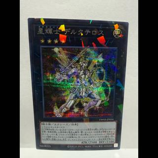 星輝士デルタテロス【シークレットパラレル】{TW03-JP054} 1枚
