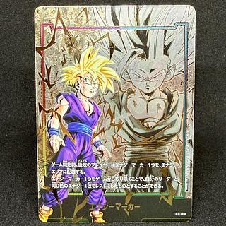 Son Gohan: Boyhood Parallel Energy Marker Pack 01 PROMO E01-10 1枚