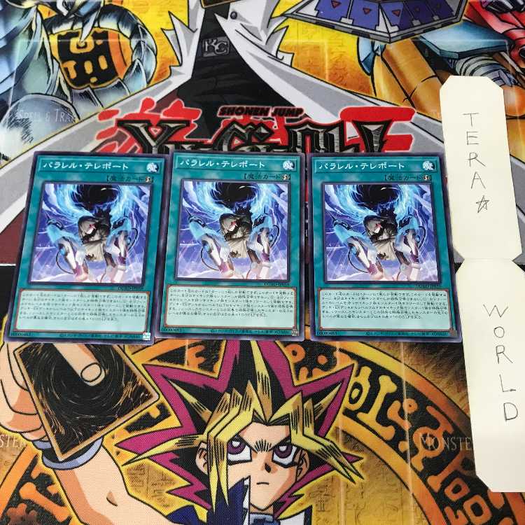 1 Normal Parallel, Trap, Set of 9, Tera. 3枚