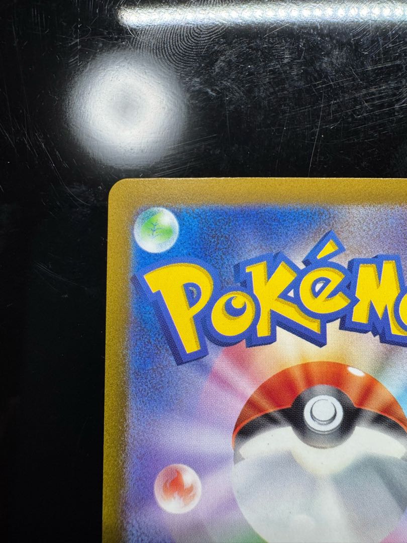 カヌチャン AR ＋ ナカヌチャン AR ＋ デカヌチャン SAR  進化ラインセット 3枚