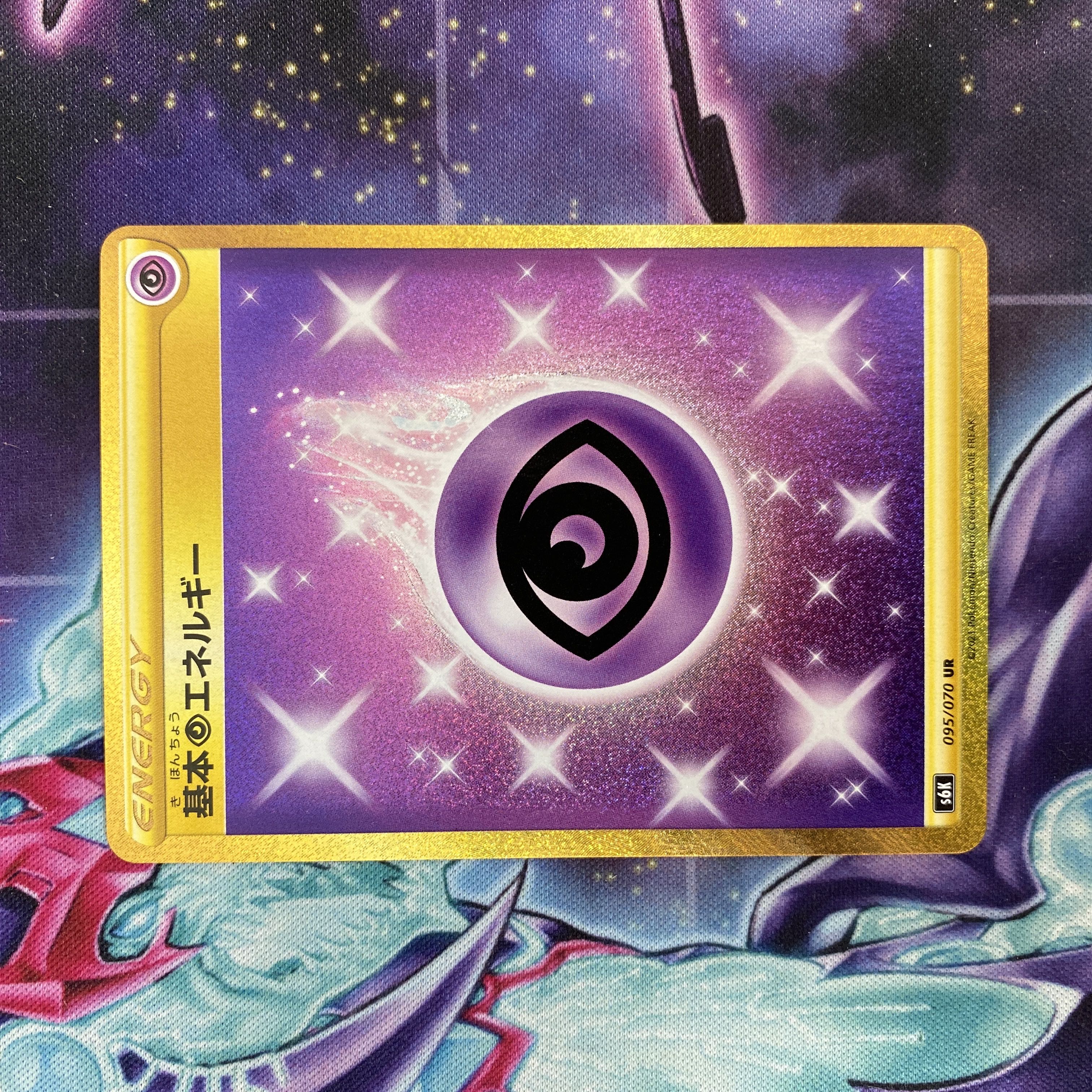 Pokémon Card Basic PsychicEnergy Basic PsychicEnergy UR 095/070 Jet Black Geist