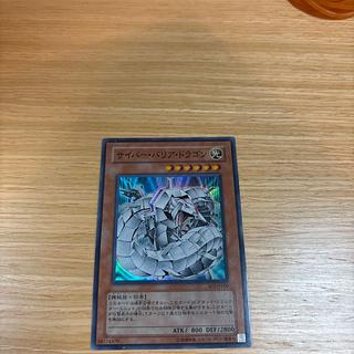 Yu-Gi-Oh Cards Cyber Barrier Dragon