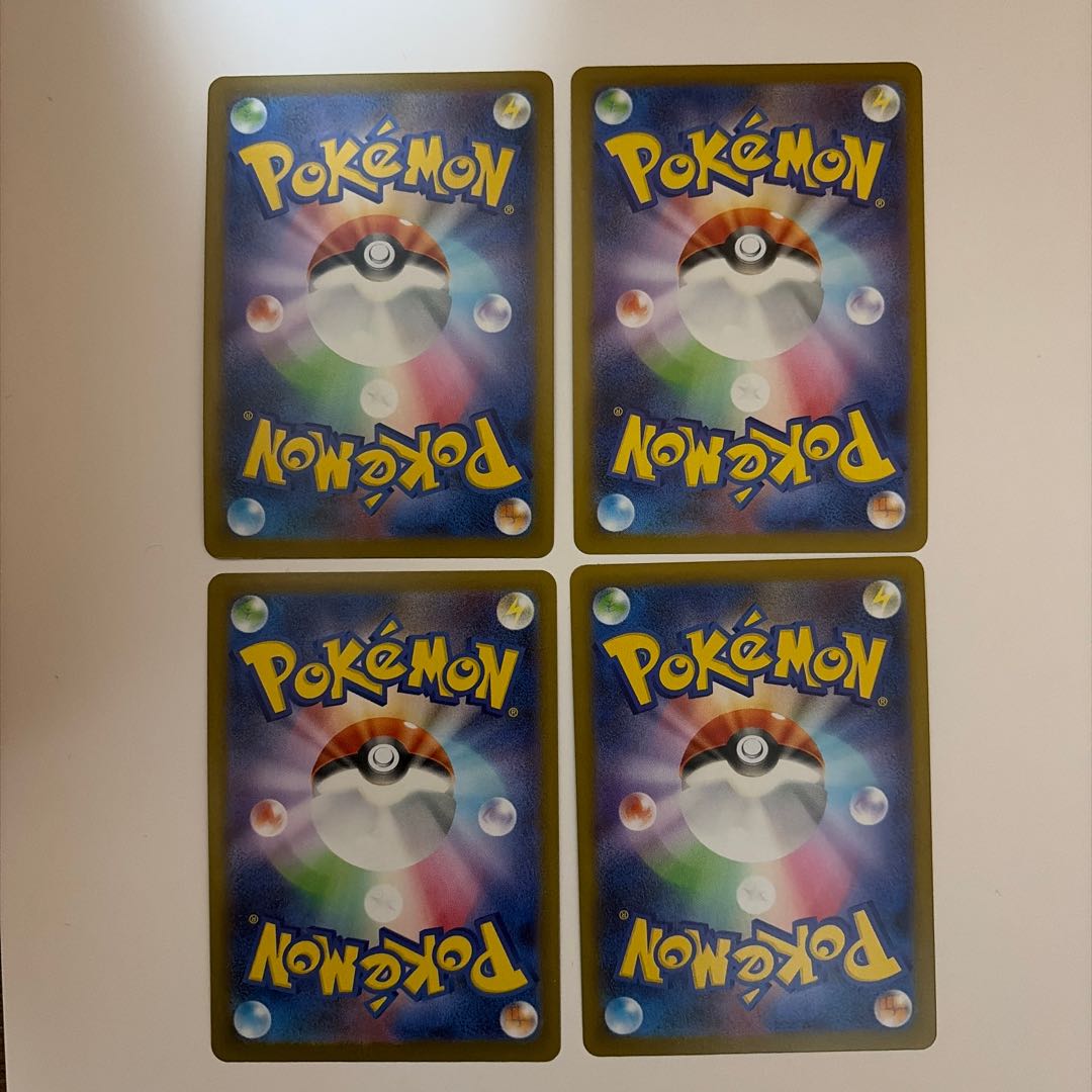 タラゴン U 073/080 4枚