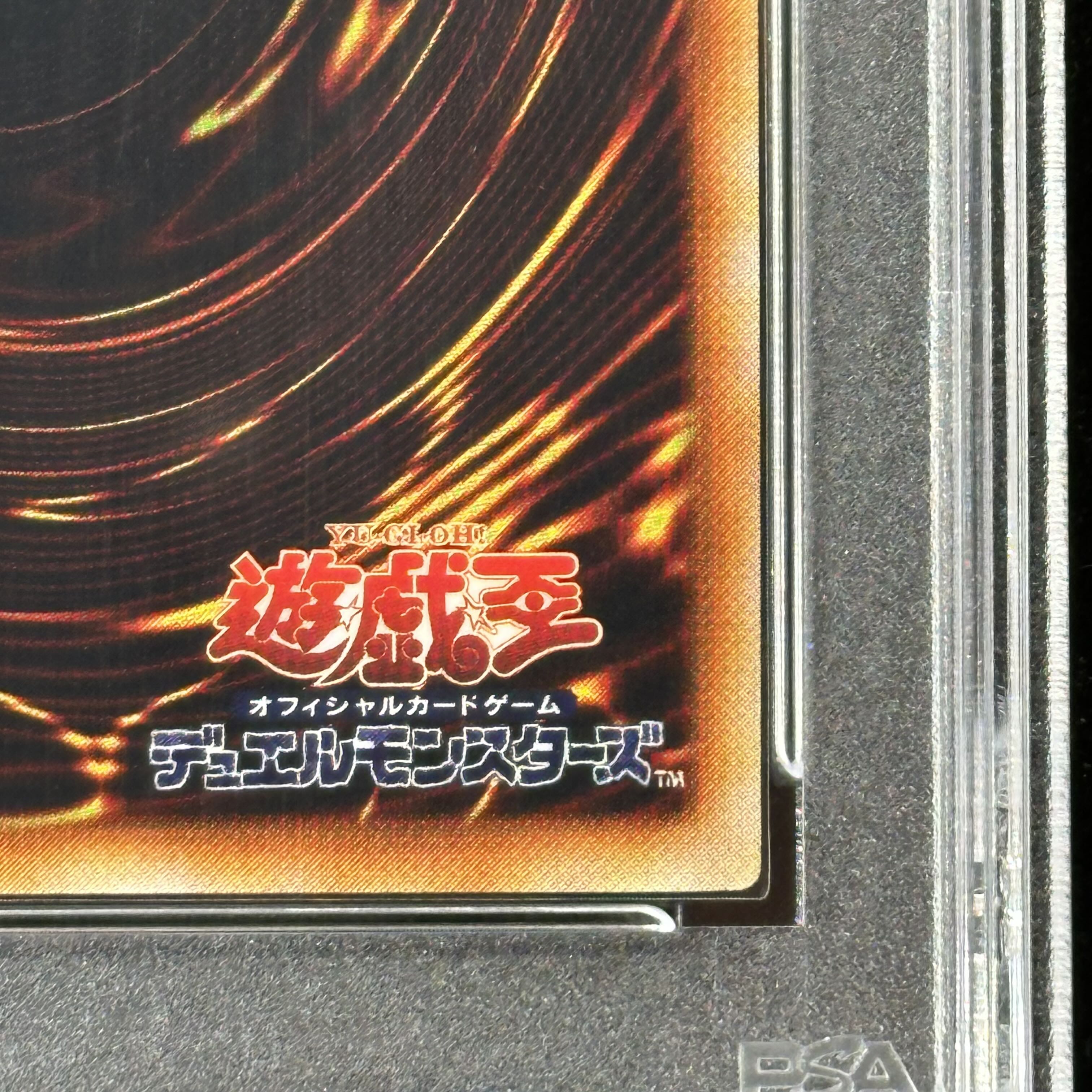 [PSA10] Inferno Fire Blast [Relief] {SOD-JP042} 1枚