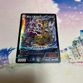 ヴァミリアバレル」の激安通販 | magi ヴァミリアバレル」の激安通販 | magi
