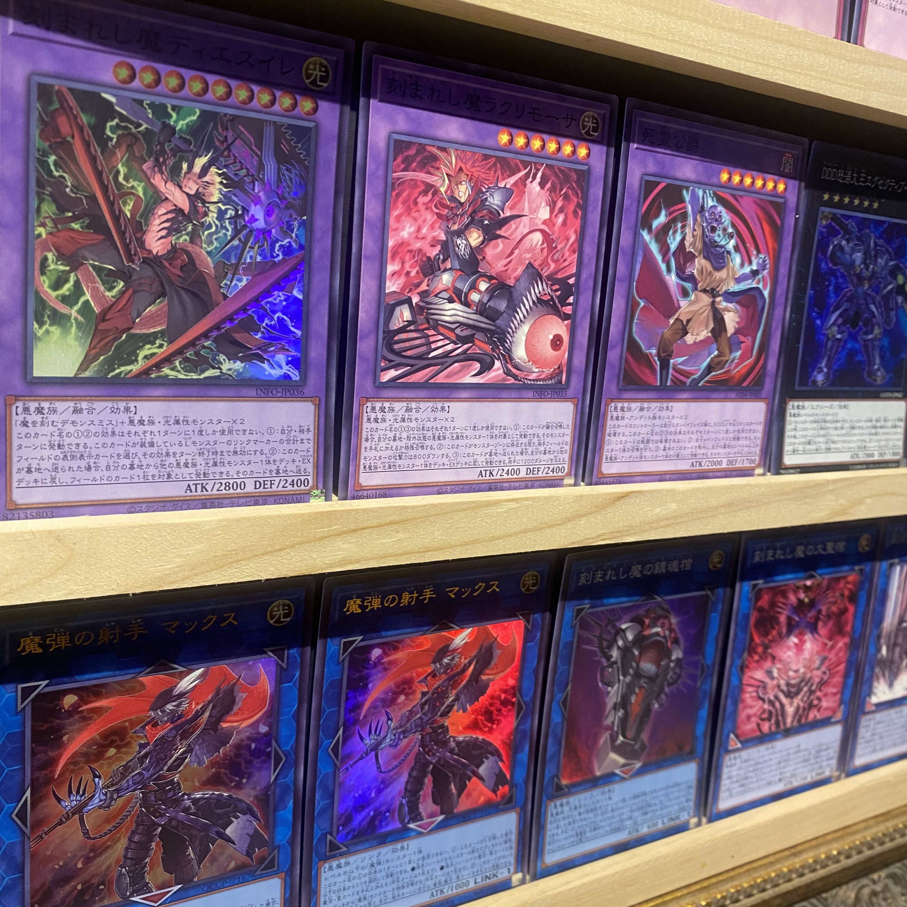 即日発送!【デモンスミス魔弾】デッキ 遊戯王 紅涙の魔 即日発送!【デモンスミス魔弾】デッキ 遊戯王 紅涙の魔