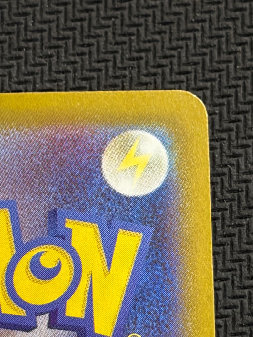 State B Umbreon (Master Ball pattern/mirror) 092/187 1枚