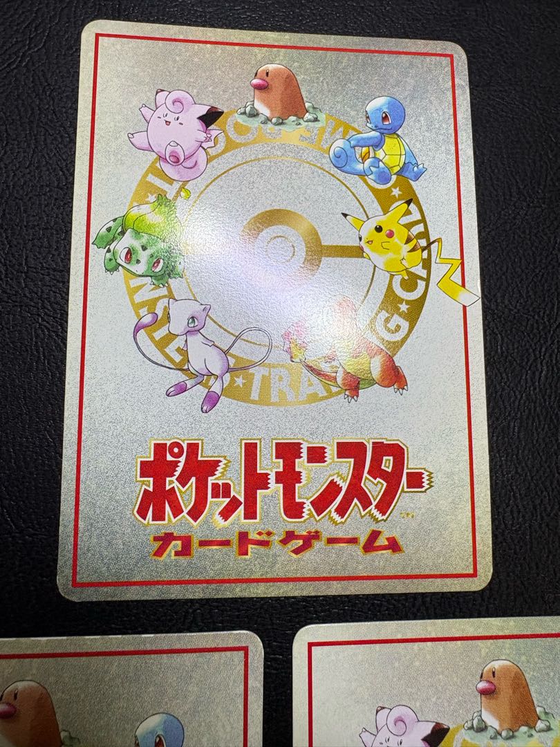 拡張シートのおすすめデッキカード×3 ポケモンカード旧裏 3枚