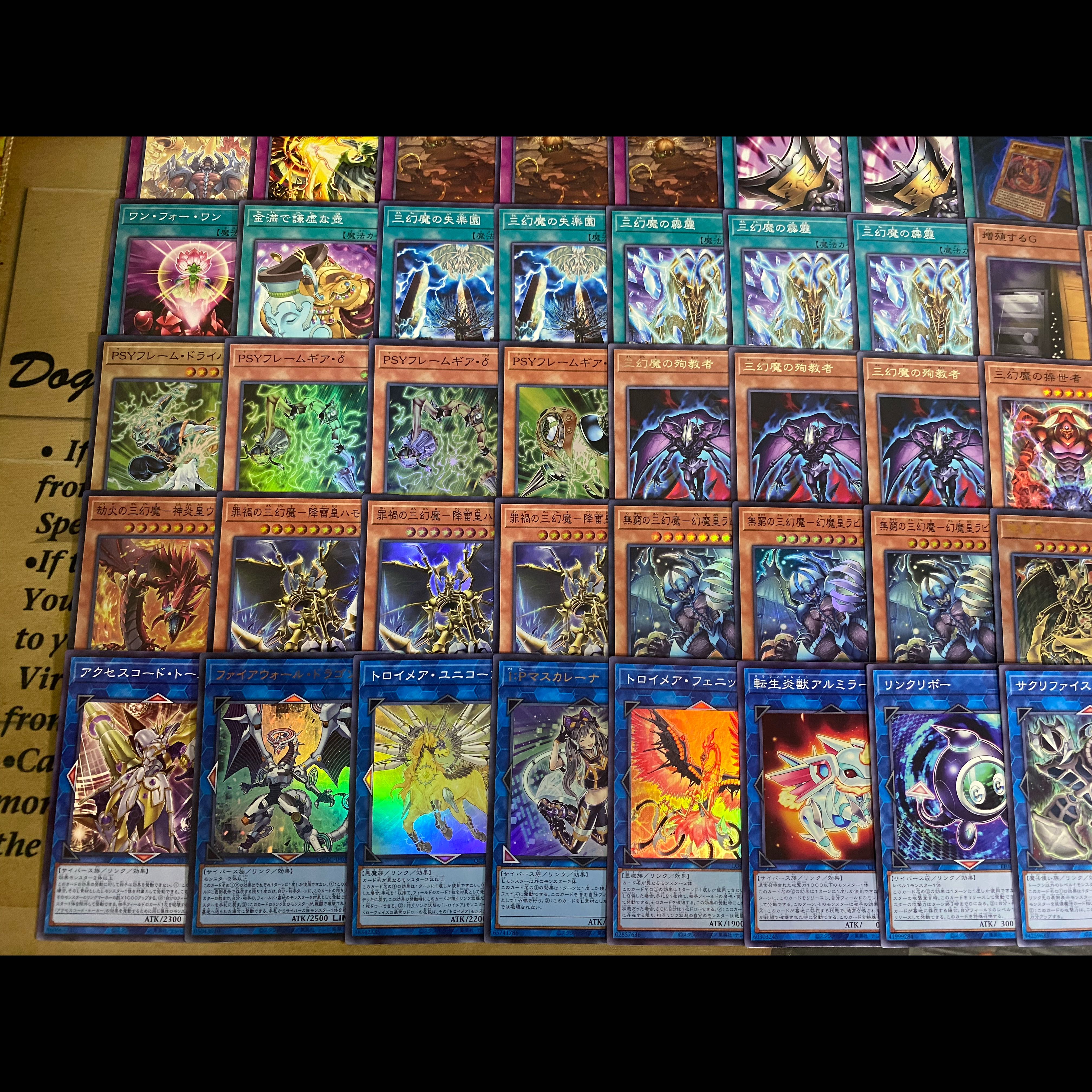 Three Phantom Demons Deck | Yu-Gi-Oh! | Serious Deck Building | Tournament-Ready Decks | Uria, Hamon, Rabiel 1枚