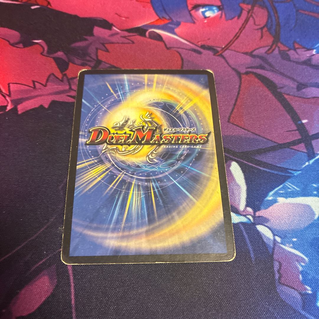 Bolshack Dragon VR 11/140 1枚