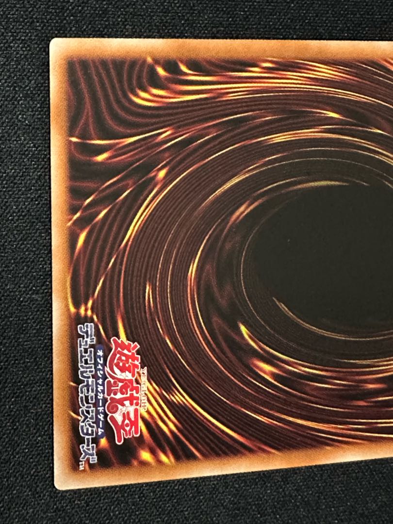 Psychic deviation Polymerization Ultra Rare BLZD-JP069 2枚
