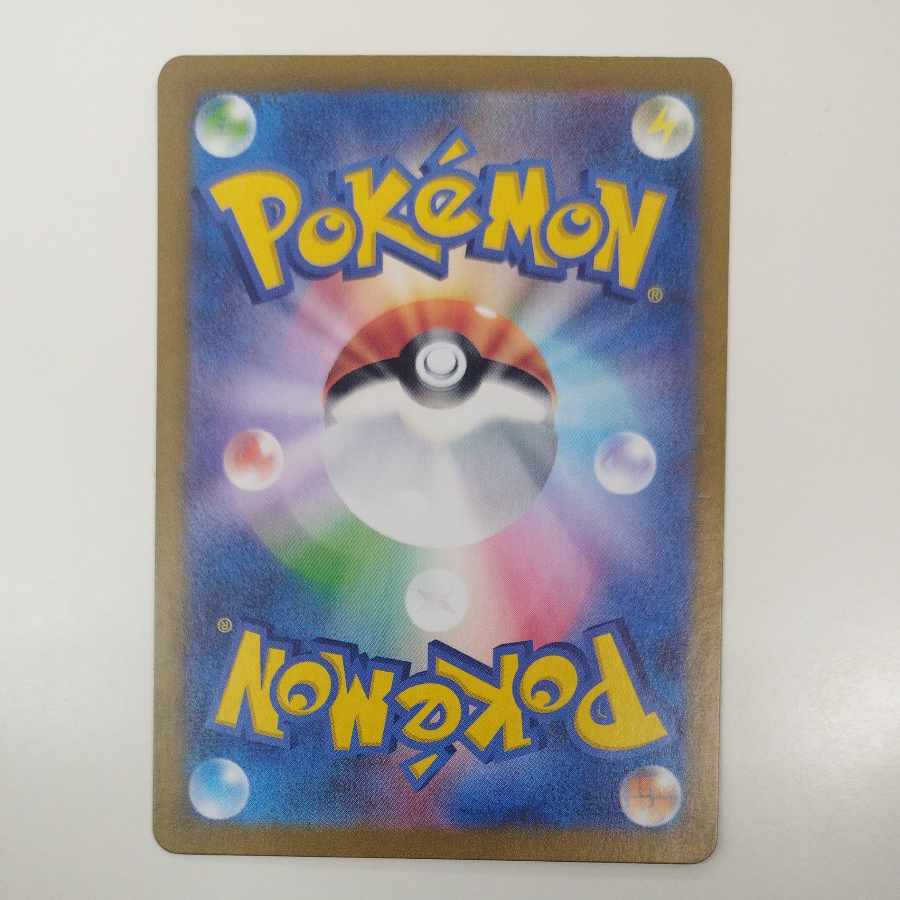 @ @ グレンアルマ AR 080/078 1枚