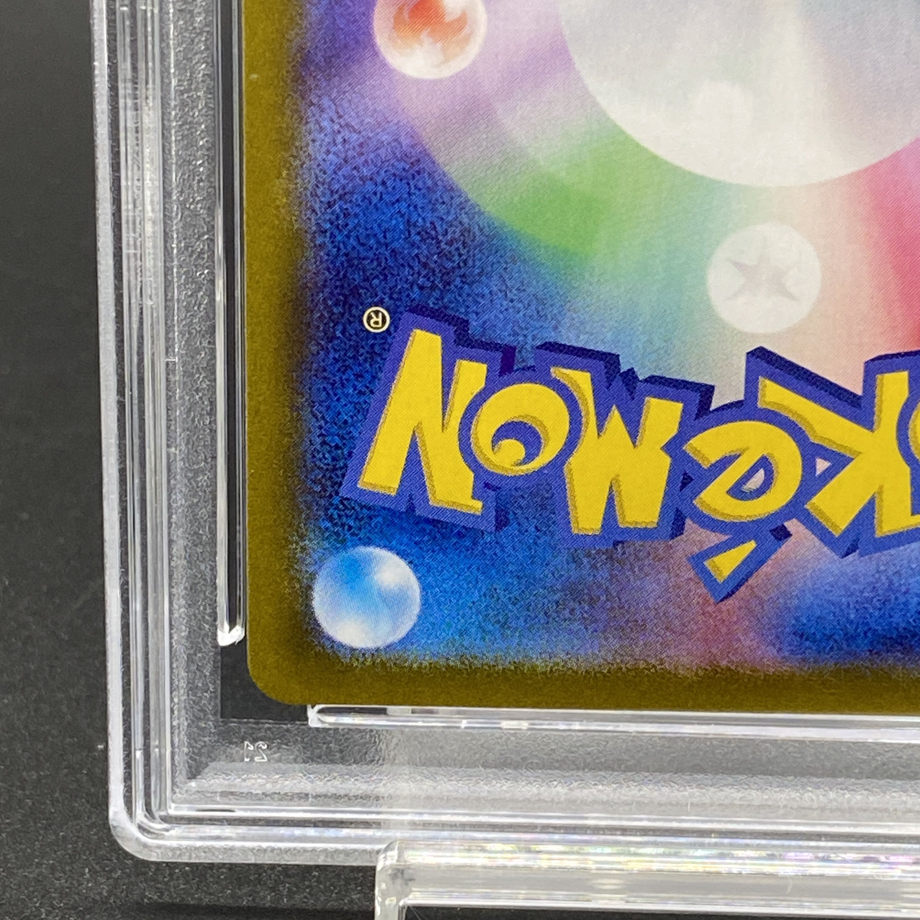 PSA10】ニンフィアex SAR 212/187の通販 土日祝休@magi公式 PSA10】ニンフィアex SAR 212/187の通販 土日祝休@magi公式