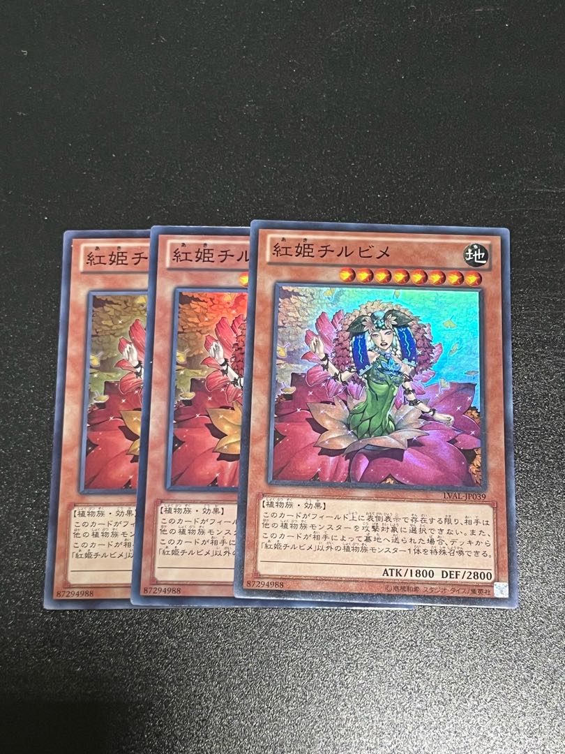Yu-Gi-Oh Studio 3 copies Chirubimé, Princess of Autumn Leaves Super Rare JP039 1枚