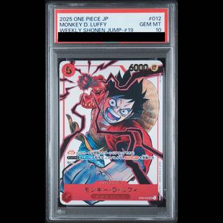 [PSA10] Monkey D. Luffy (illust: Yuki Tabata) [SR] {ST01-012} 1枚